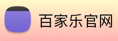百家乐官网 logo
